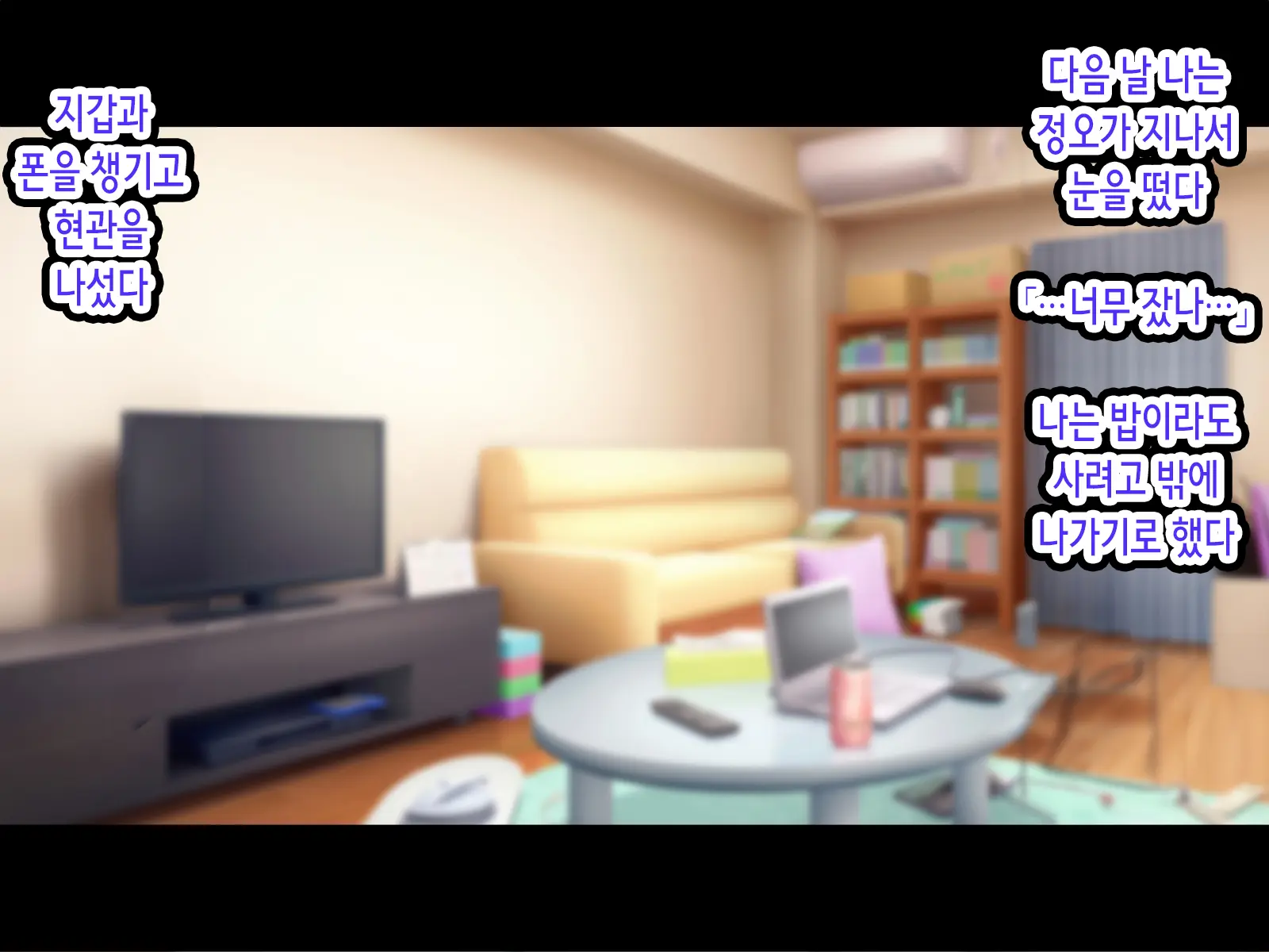 Ore O Baka Ni Shite Kuru Namaiki Gal O Saimin Appli De Wakarasetatta | 나를 바보취급하는 건방진 갸루를 최면 어플로 참교육해줬다